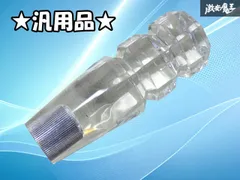 【破損無し】社外品 汎用品 クリスタルシフトノブ シフトノブ クリア 全長125mm 口径M12 × P1.25 内装品 カスタムなどにどうぞ！のサムネイル