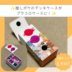 aochokoboip様専用のサムネイル