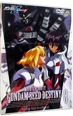 2026年最新】ガンダムseed destiny dvdの人気アイテム - メルカリ