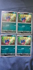 ポケモンカード　キバニア　まとめ処分　s-187のサムネイル