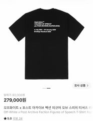 新品未使用MEQRI 攻殻機動隊 Tee ペットフード スミクロ 【XL】 - メルカリ