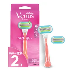Gillette Venus ヴィーナス エンブレイス つるすべ肌 本体 替刃 2個 カミソリ 剃刀 女性用 レディース 1のサムネイル
