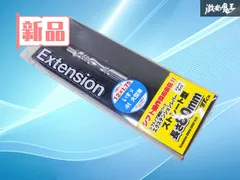 【新品】JET INOUE シフトノブ エクステンションレバー ショートサイズ ストレート型 長さ 80mm メッキ 口径 10 x 1.75 補助 汎用品 506309のサムネイル