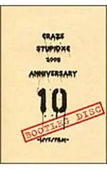 2026年最新】CRAZE DVDの人気アイテム - メルカリ