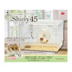 SANKO シャイニー45のサムネイル