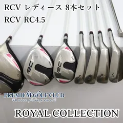 【中古】 ロイヤルコレクション RCV レディース 8本セット RC4.5（L） [4371]のサムネイル
