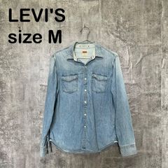 [T-1889]Levi's 리바이스 M사이즈 데님 셔츠 긴팔 라이트 블루 샴브레이 코튼 스탠다드 피트