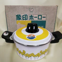 【未使用品】昭和レトロ鍋 良品 ホーロー鍋 両手鍋 象印 18cm 容量2.2リットル 長期保管 現状品 A136のサムネイル