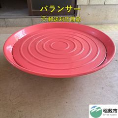 【値下げしました】【新品】バランサー　遊びながらバランス感覚を養える子供用遊具！！　マスセット株式会社製
