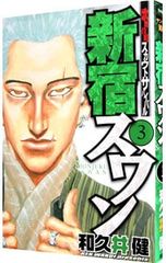 新宿スワン 1-35巻 全巻セット 和久井健 - メルカリ