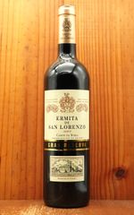エルミータ デ サン ロレンソ グラン レセルバ 2004 秘蔵限定古酒 D.Oカンポ デ ボルハ(アルティガ フステル社)22年熟成品 度数14％