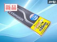 【新品】JET INOUE シフトノブ エクステンションレバー ショートサイズ クランク型 クランク巾 35mm メッキ 口径 12 x 1.75 汎用 506343のサムネイル