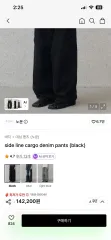 NOUN サイド LINE カーゴ デニム パンツ ブラックのサムネイル
