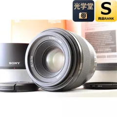 Sony FE 50mm f/1.8 SEL50F18F 単焦点レンズ フード 元箱 ソニー カメラレンズ 交換レンズのサムネイル