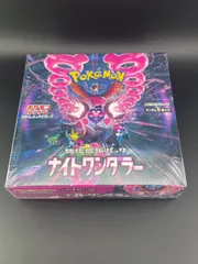 2026年最新】ナイトワンダラー box シュリンクの人気アイテム - メルカリ