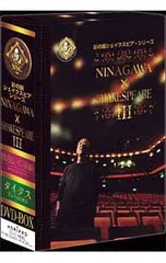 DVD／彩の国シェイクスピア・シリーズ NINAGAWA×SHAKESPEARE DVD-BOX