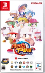 switchソフト　パワフルプロ野球2026-2027のサムネイル