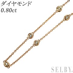 K18 ダイヤモンドステーションネックレス45㎝ アジャスター付 新品 