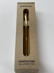 【新発売】penco パーフェクションブラスボールペン　ゴールドのサムネイル