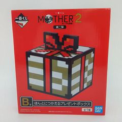 一番くじ MOTHER2 B賞 ほんとにつかえるプレゼントボックス - メルカリ