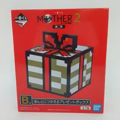 未開封品MOTHER2 ギープの逆襲　B賞ほんとにつかえるプレゼントボックス2個 未開封】MOTHER2 ギーグの逆襲 一番くじ 第二弾 B賞 ほんとにつかえる