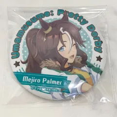 ウマ娘 缶バッジ メジロパーマー Season2 アニメ グッズ パーマーのサムネイル