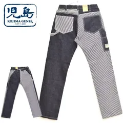 児島ジーンズ KOJIMA GENES マルチ ストライプ ワークパンツ RNB-1084D ヒッコリー×インディゴ色 rnb-1084dのサムネイル