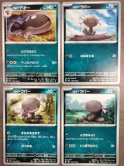 ポケモンカード　パルデアウパー　ドオー　Ｋ−6のサムネイル