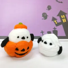 羊毛フェルト シマエナガ ハロウィンマスコット2点セット パンプキン＆ミイラ 置物 秋　oh-02643のサムネイル