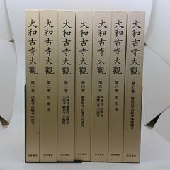安岡正篤 講話選集 カセットテープ講義録 - メルカリ