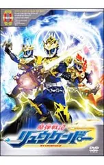 2026年最新】魔弾戦記 リュウケンドー 13 の人気アイテム - メルカリ