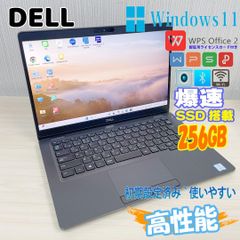 中古ノートパソコン【第8世代Core i5・軽量・保証付き・初期設定済み】Dell Latitude 5300 メモリ中古pc　ノートパソコンメモリ8GB SSD512GB Windows11 Pro WPS Office付き Webカメラ