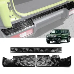 R★新型ジムニーノマド適合 リアバンパープロテクター JC74W 車種専用 ステップガード ジムニーシエラ適応 JB74W スカッフプレート 汚れ防止 防キズ トランクリアガード カスタムパーツ 装着簡単 ブラック d3ce213dのサムネイル