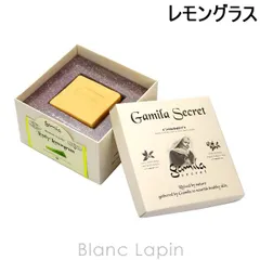 【箱・外装不良】ガミラシークレット GAMILA SECRET ガミラシークレットレモングラス 115g [722084/102266/543982]のサムネイル
