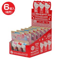 宅配便 おもしろ消しゴム ハローキティこけし消しゴム6個セット 箱入 ER-KIT005-BOX イワコー 산리오 消しゴム けしごむ 立体 パズル 日本製