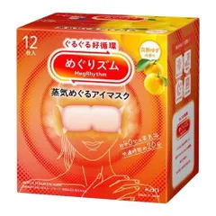 訳あり （箱破れ・潰れ）めぐりズム 蒸気めぐるアイマスク 完熟ゆずの香り 12枚入 【北海道/沖縄/離島発送不可】のサムネイル