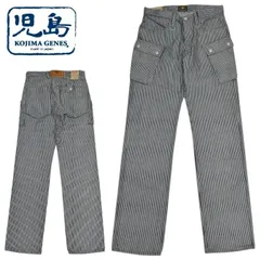 児島ジーンズ KOJIMA GENES RNB-1127 カーゴパンツ ヒッコリー色 ボトムス rnb-1127hiccoryのサムネイル