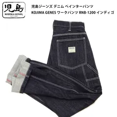 児島ジーンズ デニム ペインターパンツ KOJIMA GENES ワークパンツ RNB-1200 インディゴのサムネイル