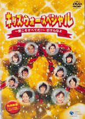 レンタル落ちDVD キッズ・ウォー5 ~ざけんなよ~ 全巻セット - メルカリ