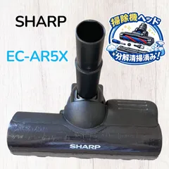 SHARP EC-AR5X 掃除機ヘッド パワーブラシ 吸い口 #HD300-0805-14 シャープ RACTIVE Air コードレス掃除機 純正 交換用 中古のサムネイル
