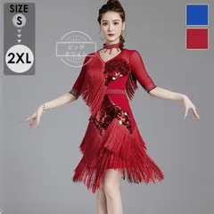 社交ダンス ラテンドレス ワンピース ラテン衣装 チャチャチャ ダンス衣装 練習服 スタンダード ラテンダンス ラテン競技着 練習着 ダンス 演出 ダンスウエアのサムネイル