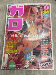 会田誠 切腹女子高生 B1ポスター 1999年版 シワあり - メルカリ