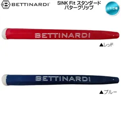 【メール便】ベティナルディ ラムキン SINK Fit スタンダード パターグリップ US仕様 Bettinardi Lamkin シンクフィット 新品 未使用のサムネイル