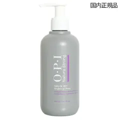 OPI オーピーアイ ネイチャーストロング ハンド ＆ フット クリーム 250ml NSSC008[3445/NSSC008] 佐川急便のサムネイル