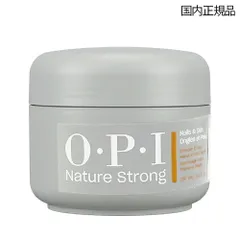 OPI オーピーアイ ネイチャーストロング ハンド ＆ フット スクラブ 250ml NSSC010[3513/NSSC010] 佐川急便のサムネイル