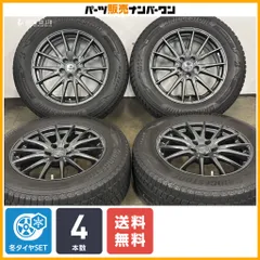 【交換用】Weds VELVA SPORT Z 18in 7.5J +39 PCD114.3 ブリヂストン ブリザック DM-V3 235/65R18 レクサス RX トヨタ RAV4 即納可能のサムネイル