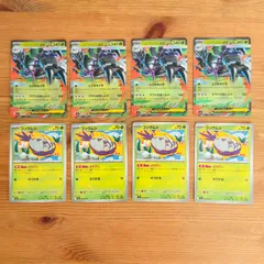 ポケモンカード 進化ライン メガグソクムシャex コソクムシ ストームエメラルダのサムネイル