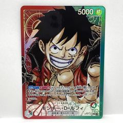 モンキー・D・ルフィ L リーダーパラレルOP01-003 宅配便発送 - メルカリ