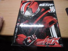 仮面ライダー555 カレンダー - メルカリ