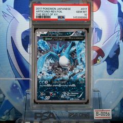 ⚠️訳あり 【PSA10】フリーザー　017/072 20th ⚠️訳あり 【PSA10】フリーザー 017/072 20th - メルカリ